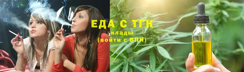 Cannafood конопля  Нюрба 