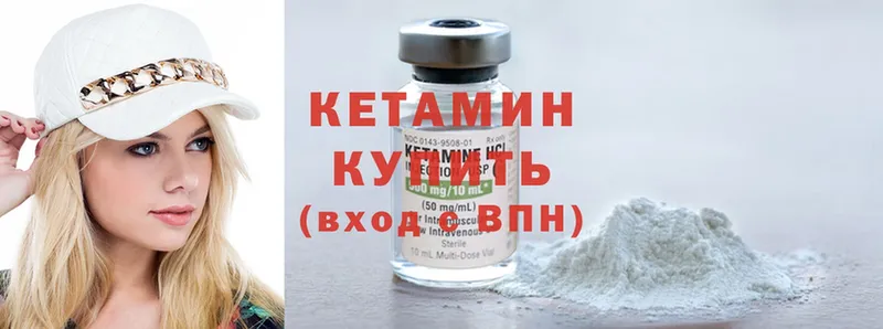 MEGA как войти  Нюрба  КЕТАМИН ketamine 