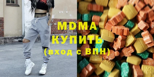 марки nbome Богородицк