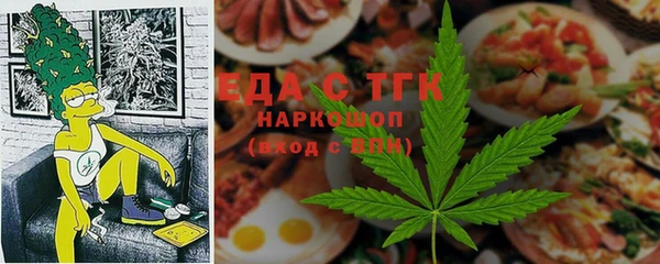 каннабис Богданович