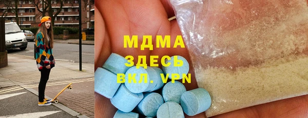 марки nbome Богородицк