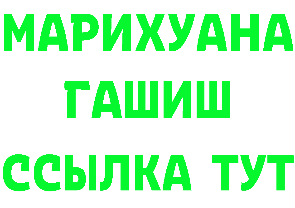 ТГК THC oil tor площадка МЕГА Нюрба