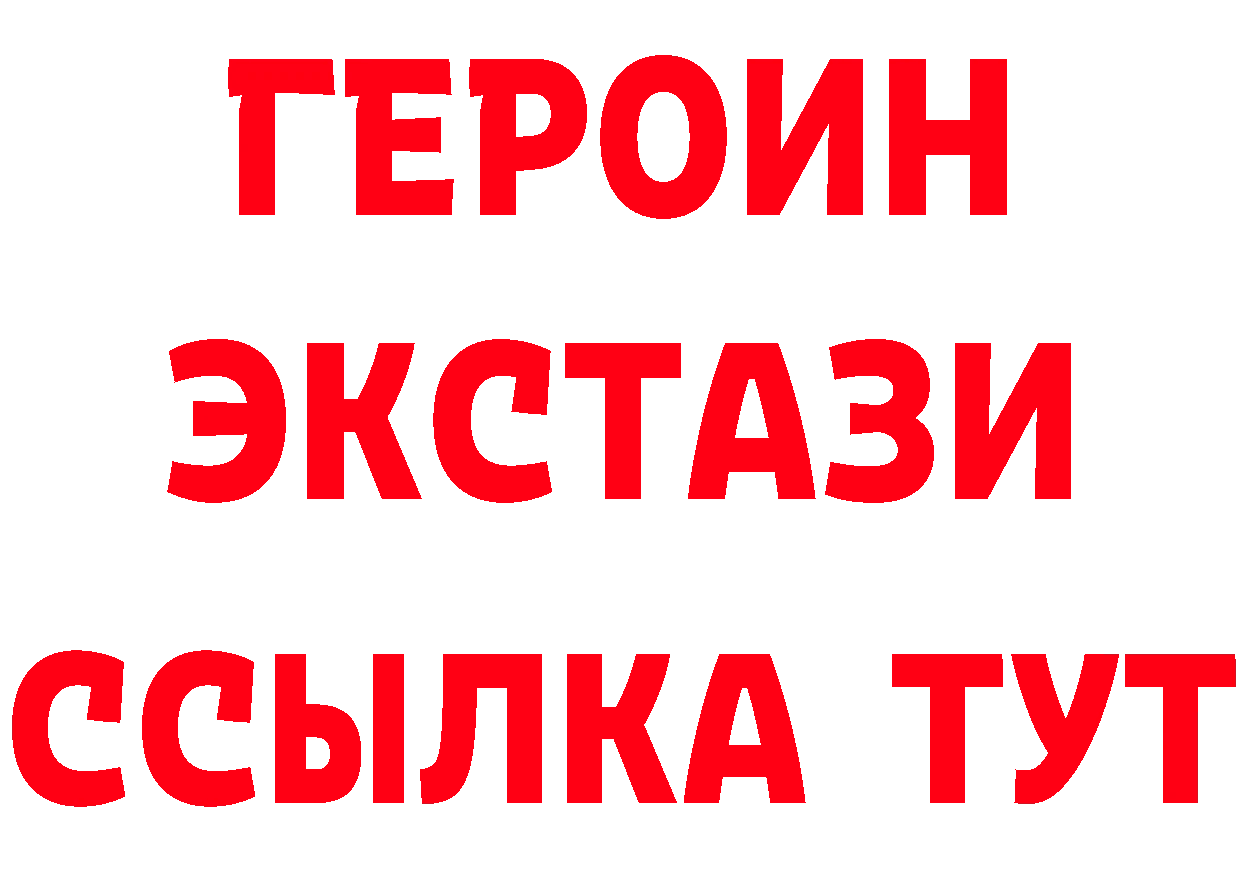 Бутират Butirat зеркало дарк нет hydra Нюрба